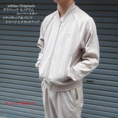 adidas Originals(アディダスオリジナルス) メンズ クロップドパンツ